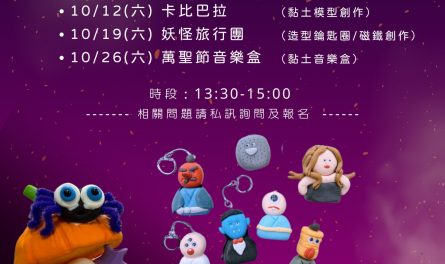 462121518_973326664808085_4650369394640676374_n