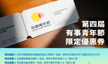 462206900_561924196354946_8685283480587516677_n