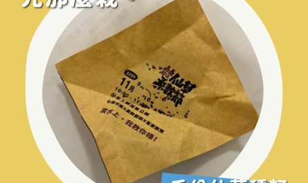 462212825_847747614177066_4689794538881779993_n