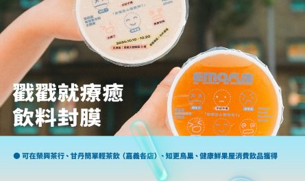 462220490_561924266354939_5987629016897648813_n