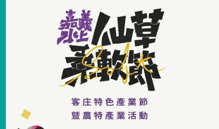 462324480_847747587510402_464707684057900449_n