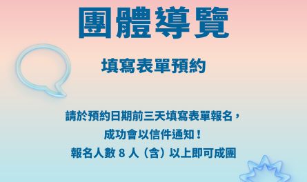 462360843_563232552890777_931829184536536160_n