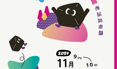 462361673_847747650843729_4732635600964095741_n