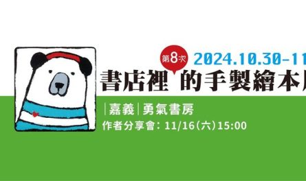 464201294_967706662067126_8241378536083905390_n