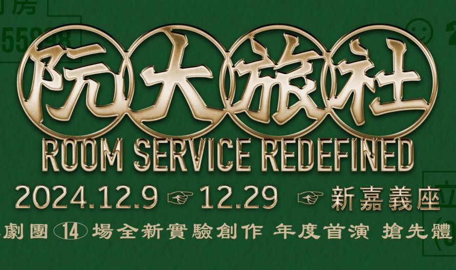 465119064_943120161181510_4324292286940591235_n