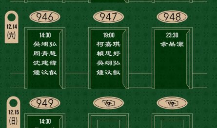 466013873_950264850467041_6924981297194070901_n