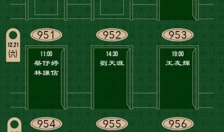 466551267_950964590397067_3193912486368157260_n