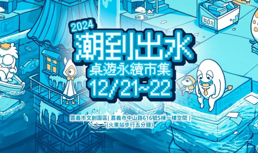 468578730_1082105657047560_8998450910398691091_n