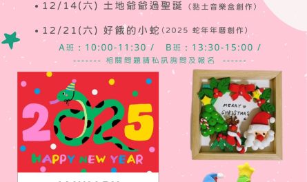 468919904_1017099767097441_193533856410642584_n