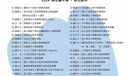 469226723_1117811253044341_1976156919600740687_n