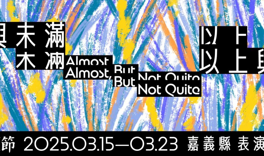 471199943_628426516175919_7441288033118947152_n