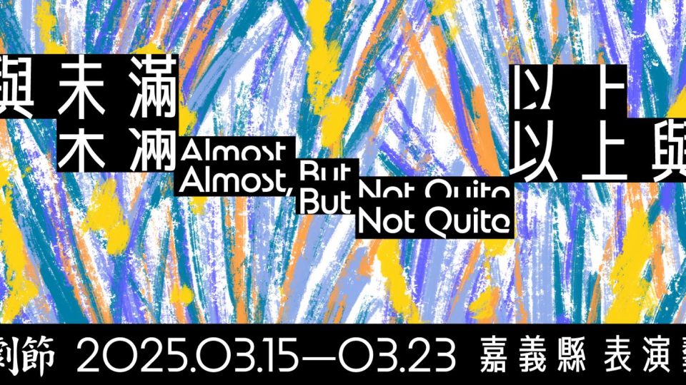 471199943_628426516175919_7441288033118947152_n