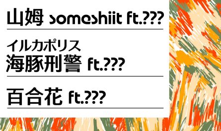 472750550_636412565377314_20413244732428870_n