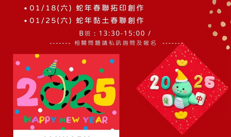 473003985_1043030061171078_2114265014977700546_n