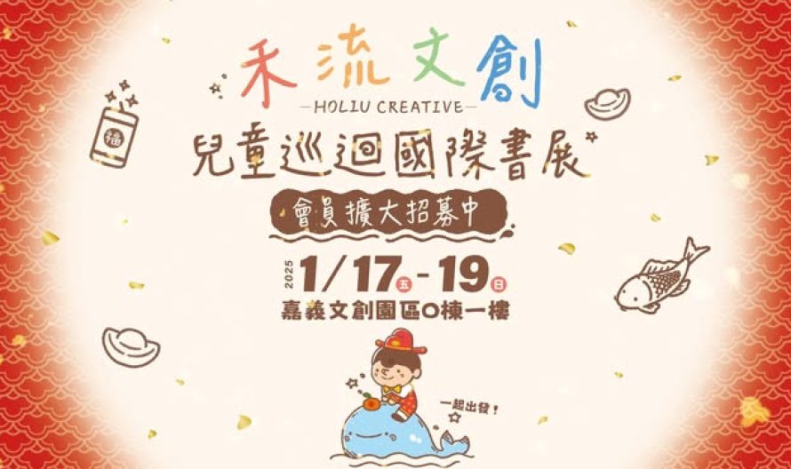 473280622_1042425711233449_4725612815679945820_n