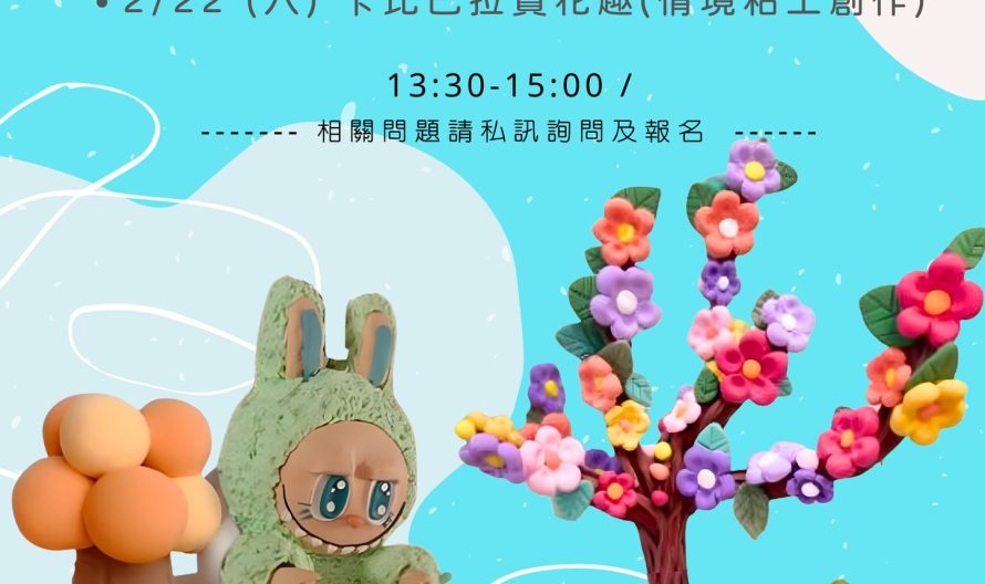 476398988_1065110462296371_1270913999113566293_n