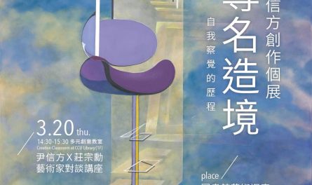 481066877_1058817776259121_8470888166471559828_n