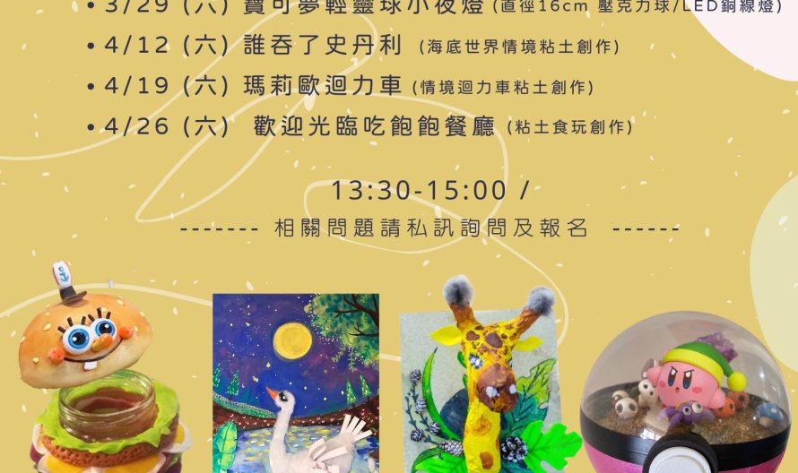 481104843_1083003070507110_5576733403103079047_n