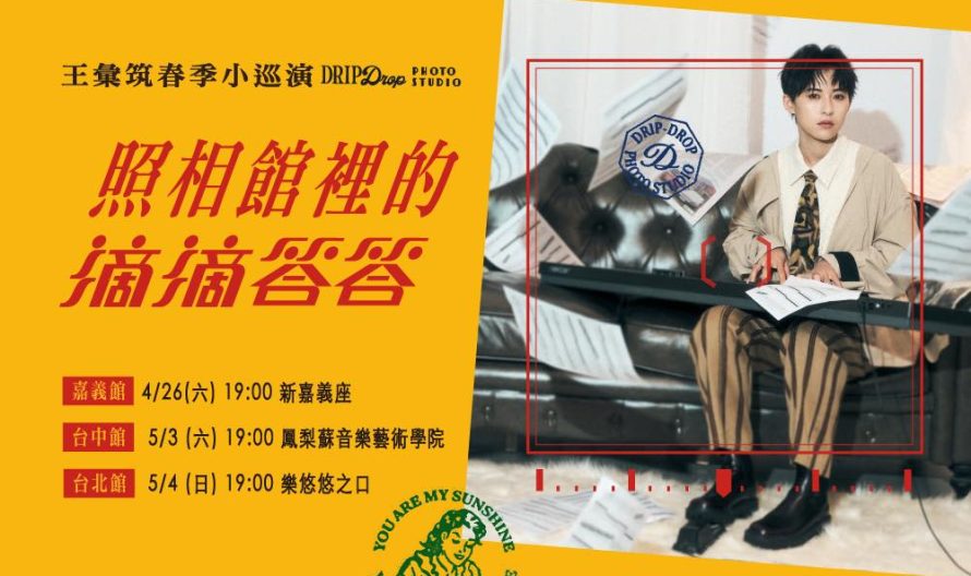 481252697_1221718166002116_7600441894562351107_n