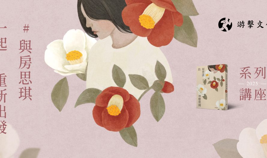 483527885_1137641161710488_5604088474303978164_n