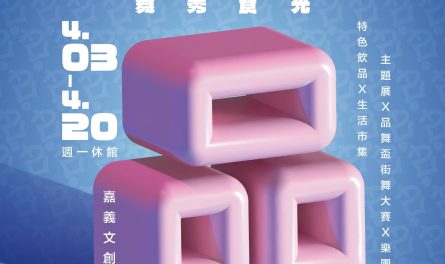 483861929_17896776741171845_2725285042849216740_n