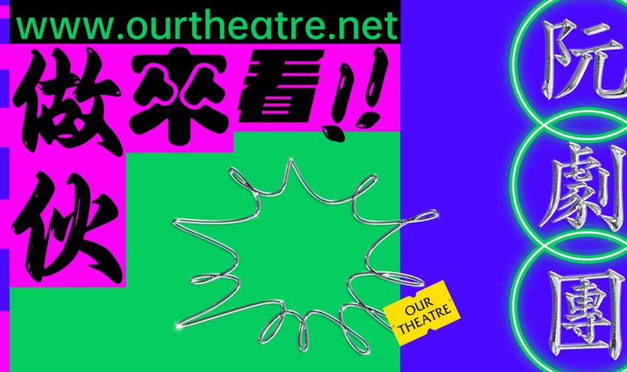 484052026_1037913635035495_368766877475788338_n