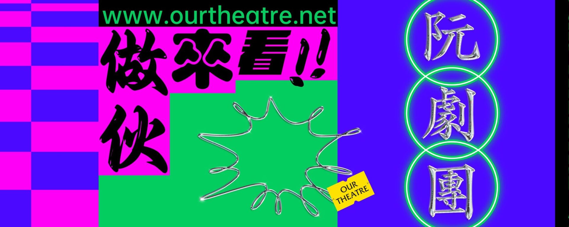 484052026_1037913635035495_368766877475788338_n