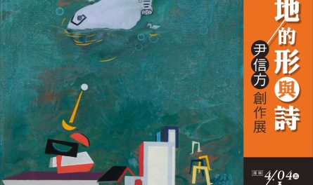 487549406_122121916760747598_7179404701040917687_n