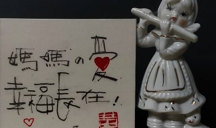 488537936_1252383253562088_9169873405594892213_n