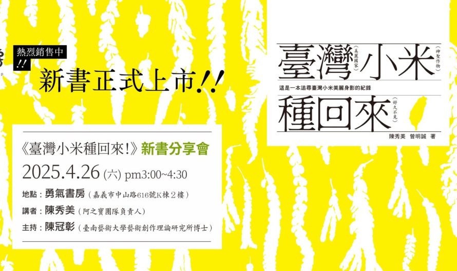 490022026_1094390646065393_7389764545602684708_n