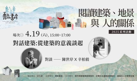 491372619_1099835218854269_3760933737127896324_n