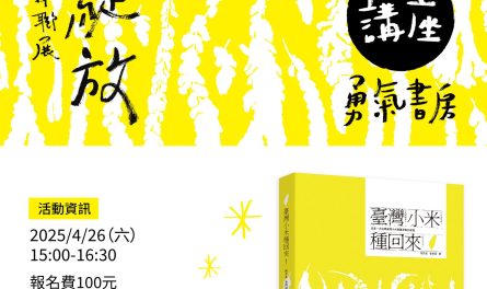 492160898_1099840712187053_5318531416458422987_n