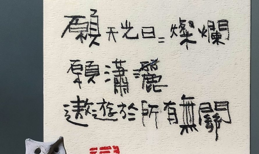 493721857_1271789204954826_4696444098603858395_n