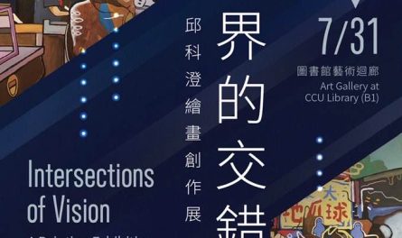 493916875_9617717061608036_8151582286087453645_n