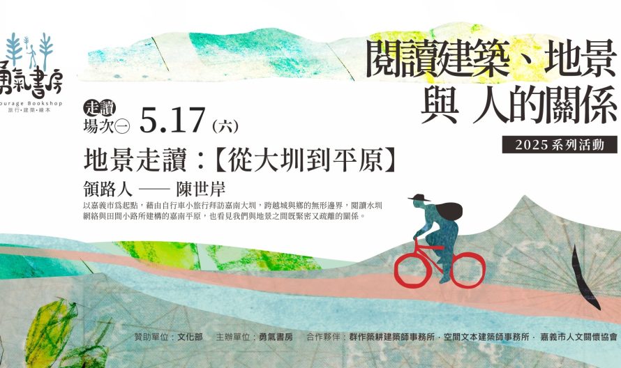 495132197_1116217940549330_718731104555989222_n