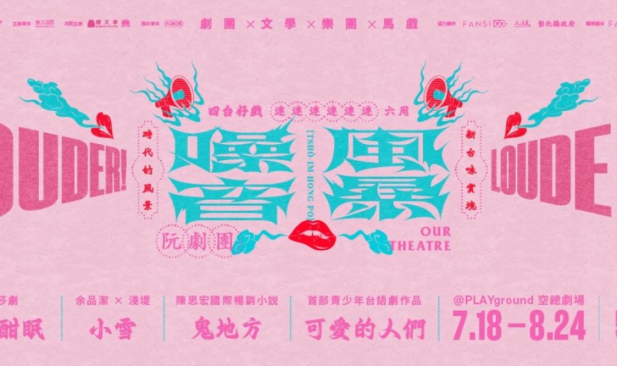 495174824_1083073533852838_3259832107883584273_n