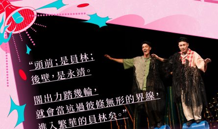 500081059_1096073422552849_7251184467140871696_n