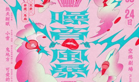 500709828_1096908935802631_5576626584726368207_n