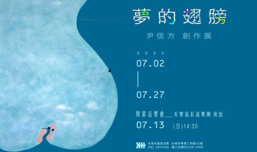 508713200_1153062990167932_2284789134783287806_n