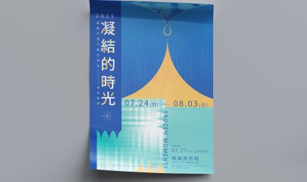 517028651_719378664170458_7863769888951047370_n