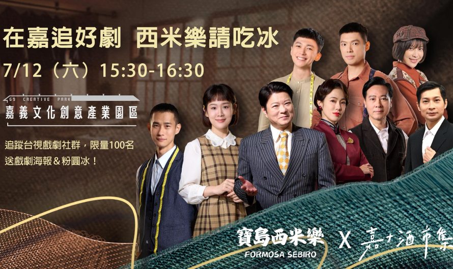 517586809_1150173543796894_1926175722620581121_n