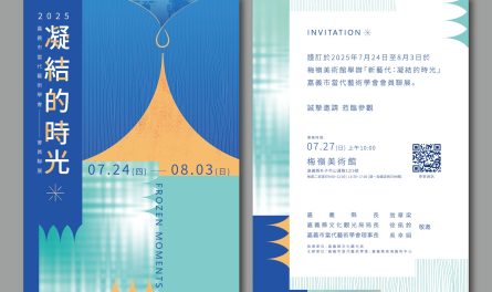 518734473_729456349829356_3907166848383249619_n