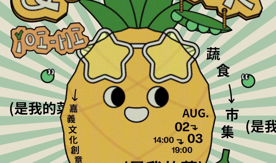 520583647_17871316620400847_4117587624796379209_n