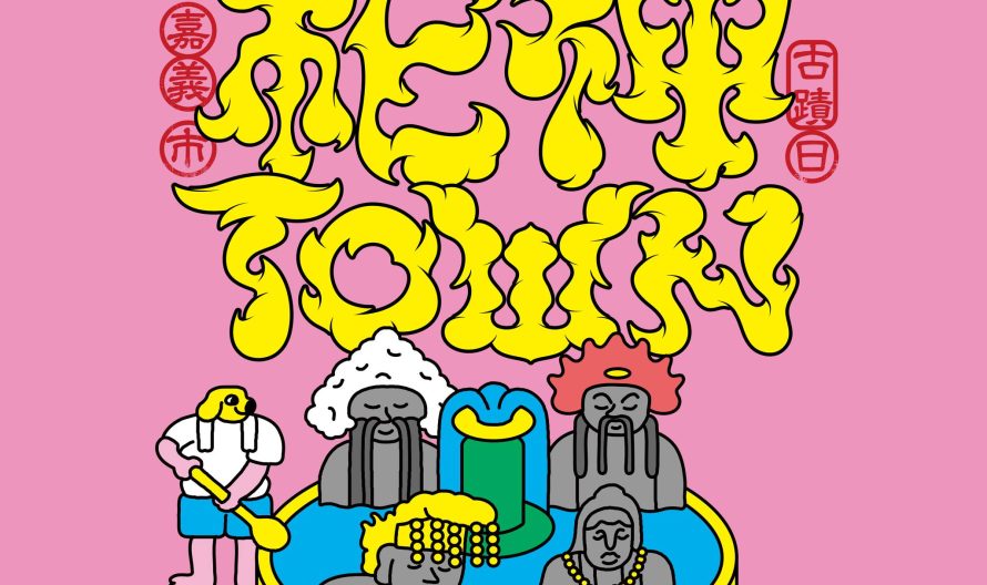 541794712_1243818114455823_204128398368904263_n