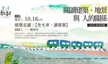 553570030_1230531622451294_4942892869005664652_n