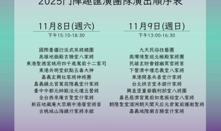 568571971_122107779519036895_126329222864245733_n