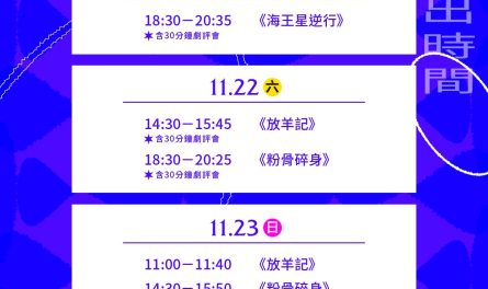 585551596_1244626381030885_7544133870007737338_n