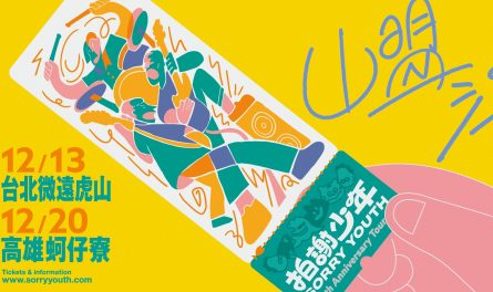 594529511_1255818396578350_7905812197733250010_n