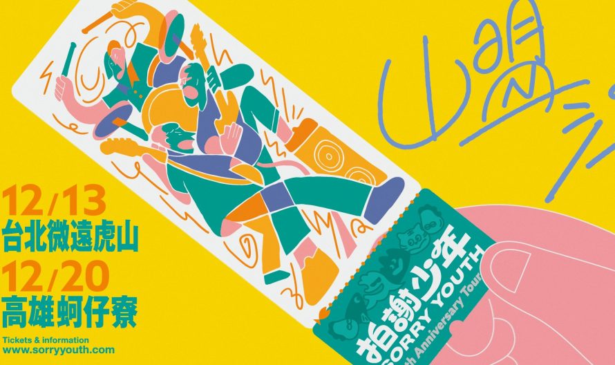 594529511_1255818396578350_7905812197733250010_n