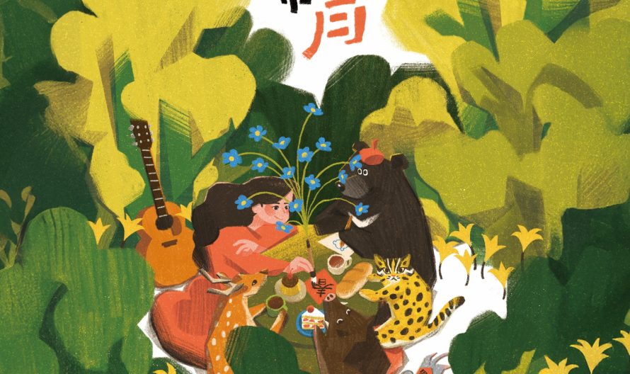 601840690_868512915567222_6972947221827277106_n